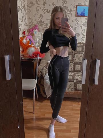 Надя